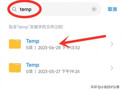 安卓内存清理软件(安卓内存清理app)插图5 安卓内存清理软件(安卓内存清理app)插图5