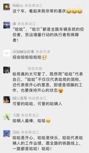 哈哈游戏大厅(哈哈游戏)插图9