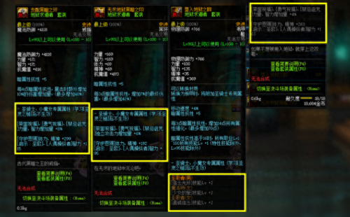 2018奶爸带什么武器(输出奶爸武器装备搭配)插图4 2018奶爸带什么武器(输出奶爸武器装备搭配)插图4