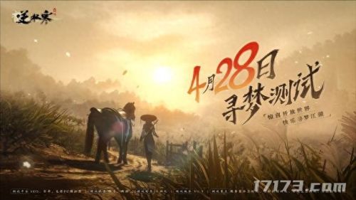 安卓大型网游(目前最火大型网络游戏)插图2