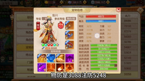 推荐好玩的回合制手游(口碑最好的回合制手游)