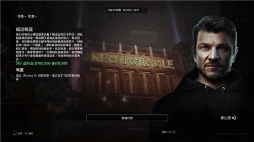 真三国无双4武器拿法(真三国无双4武器拿法攻略)插图58