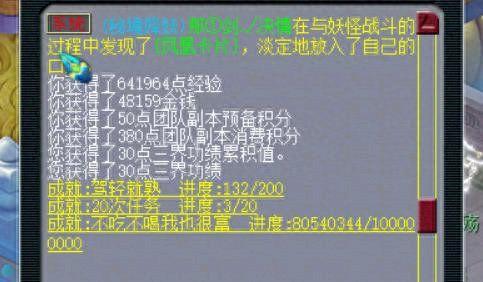 梦幻西游秘境副本多少层(梦幻西游秘境副本)