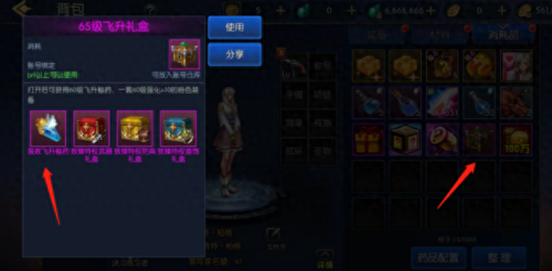 dnfrpg攻略(rpg魔灵英雄传攻略)插图11