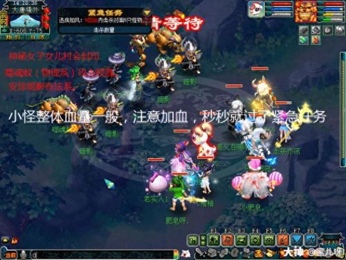 梦幻西游神器合昆仑镜(梦幻西游上古神器打图)插图27