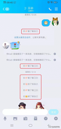秒点qq图标(qq256级后什么图标)