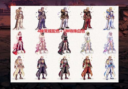 dnf五一称号哪个技能好(五一称号名称大全)插图