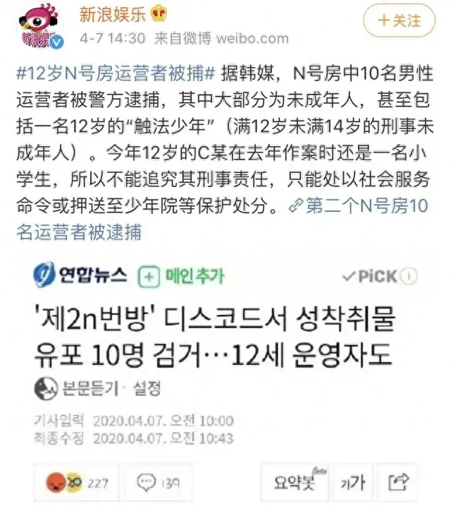 很污的养成游戏(bt秘书养成游戏)插图15