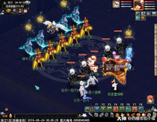 梦幻西游109后裔陵墓下(梦幻西游后羿陵墓下部隐藏boss)插图20 梦幻西游109后裔陵墓下(梦幻西游后羿陵墓下部隐藏boss)插图20