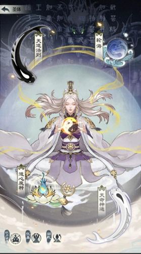 魔灵的羁绊任务攻略(魔灵的羁绊圣岩狼)插图2