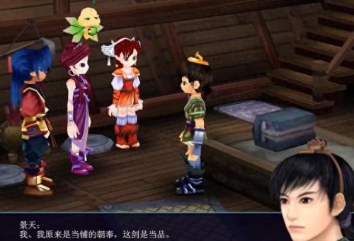 仙剑奇侠传三剧情介绍(仙剑奇侠传整体剧情)插图6 仙剑奇侠传三剧情介绍(仙剑奇侠传整体剧情)插图6