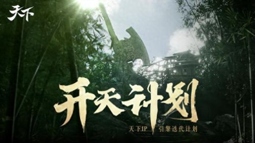 天下3江湖技能多少钱(天下3修为汇总)插图8 天下3江湖技能多少钱(天下3修为汇总)插图8