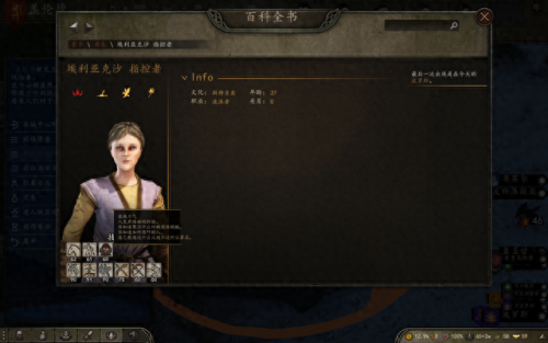 骑砍修改装备重量(骑砍手游)插图4