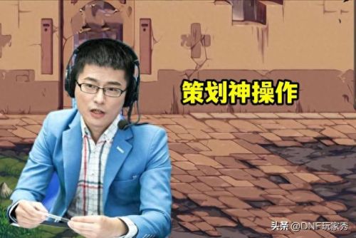 dnf充值(旭旭宝宝在dnf充值多少钱)插图