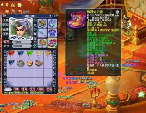 梦幻西游熔炼坏了装备(梦幻西游装备在哪熔炼)