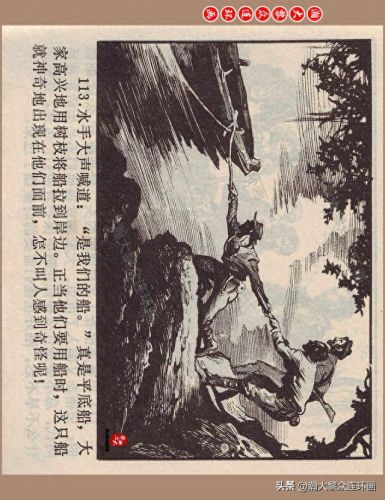 重返神秘岛1(重返神秘岛1机器人密码)插图113