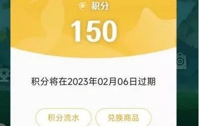 星会员(星会员是什么意思)