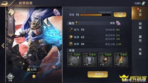 真龙霸业装备材料怎么合成(真龙霸业k总)插图16