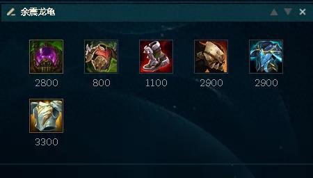 lols8龙龟技能连招(lol上单龙龟符文)插图3