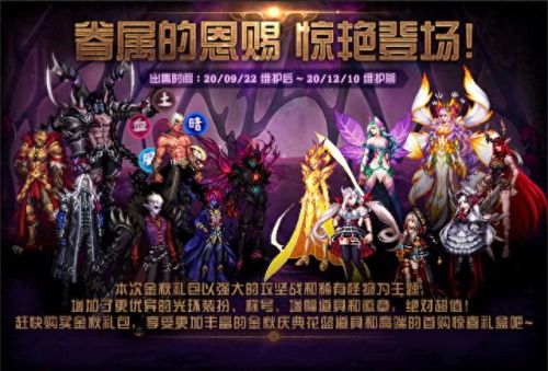 地下城附魔师怎么升级攻略(附魔升级攻略1-300)插图10 地下城附魔师怎么升级攻略(附魔升级攻略1-300)插图10
