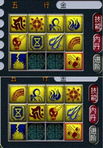 梦幻金饶僧必带技能(梦幻辅助特技位置最佳选择)插图9 梦幻金饶僧必带技能(梦幻辅助特技位置最佳选择)插图9