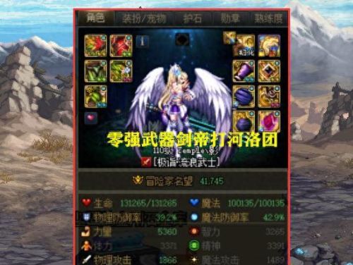 王者荣耀装备买满了(王者荣耀全部装备怎么买)插图1 王者荣耀装备买满了(王者荣耀全部装备怎么买)插图1