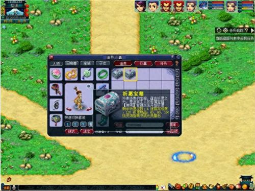 梦幻西游刷密道是什么意思(梦幻西游密道要多久)插图1 梦幻西游刷密道是什么意思(梦幻西游密道要多久)插图1