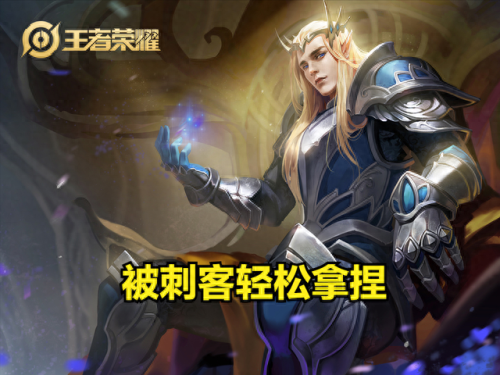 后羿出什么装备攻击高(后羿神装有多少攻击)插图