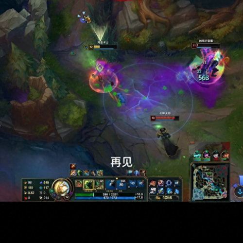 lol炼金术士(lol炼金术士主播)插图4 lol炼金术士(lol炼金术士主播)插图4