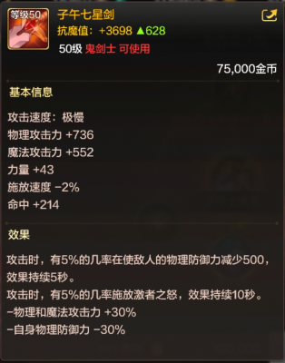 dnf加狂战技能的史诗武器吗(100级狂战史诗套装排名)