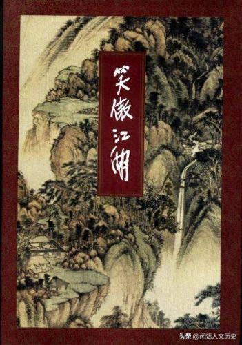 笑傲江湖衡山技能(笑傲江湖衡山技能配合)插图 笑傲江湖衡山技能(笑傲江湖衡山技能配合)插图