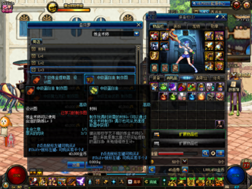 dnf初级蛋白油(dnf初级蛋白油怎么获得)插图2 dnf初级蛋白油(dnf初级蛋白油怎么获得)插图2