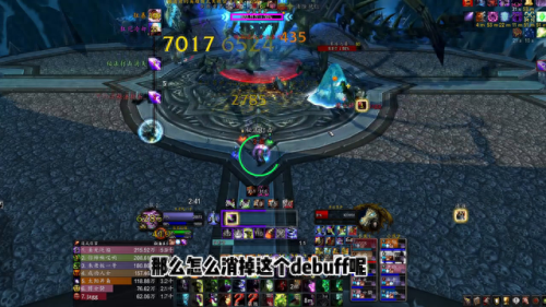 单刷25hicc巫妖王攻略(hicc巫妖王攻略)插图5