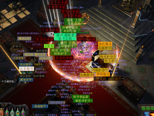 流放之路药侠刀针拿什么武器(流放之路15赛季药侠刀阵)