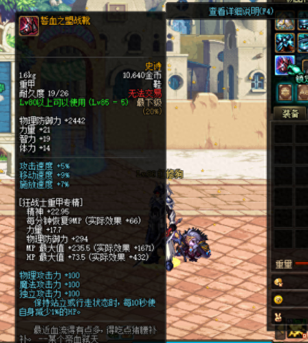 安图恩要装备好(安图恩什么属性最强)插图9 安图恩要装备好(安图恩什么属性最强)插图9