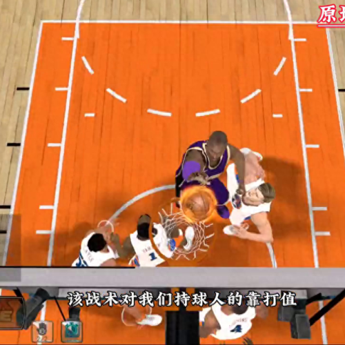 nba2k中锋技巧(中锋训练方法)