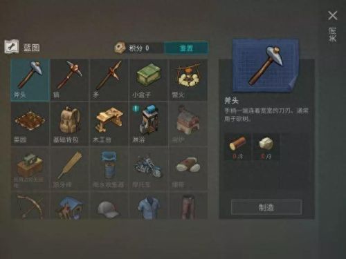 装备的舌头mod(饥荒装备栏变多的mod)插图21