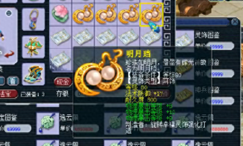 梦幻西游70级抓鬼视频(梦幻西游70级抓鬼现在能得什么)插图2