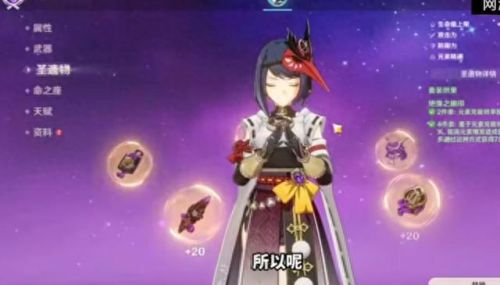 九条裟罗(九条裟罗美图)插图2 九条裟罗(九条裟罗美图)插图2