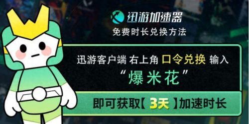 魔兽世界注册(一个手机号如何注册多个魔兽账号)插图2