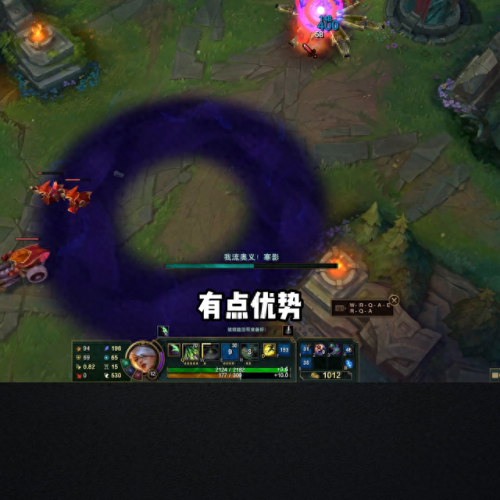 lol游戏里点不了队友装备(lol游戏中看不到队友发的消息)插图2