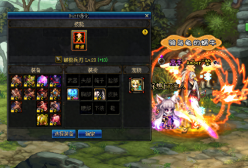 鬼泣换装传说武器(最新版本鬼泣套装)插图1