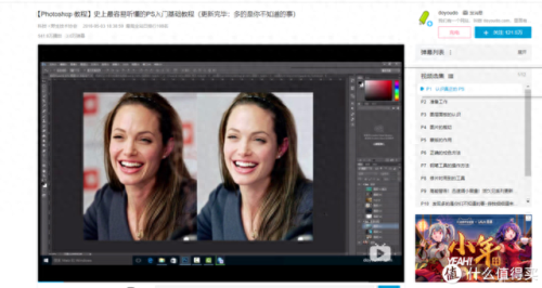 photoshop自学教程(ps口诀表顺口溜)插图32 photoshop自学教程(ps口诀表顺口溜)插图32