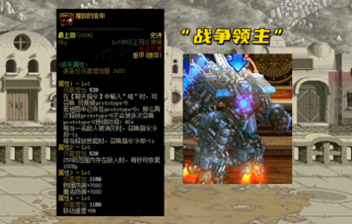 地下城有什么装备加负重(自制负重装备)插图