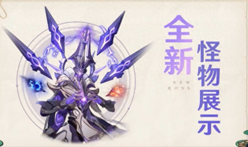 原神前瞻兑换码3.6(原神前瞻兑换码8月8日)