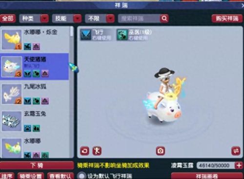 梦幻西游109能带几级灵犀玉(梦幻西游平民神器灵犀玉搭配)插图3 梦幻西游109能带几级灵犀玉(梦幻西游平民神器灵犀玉搭配)插图3