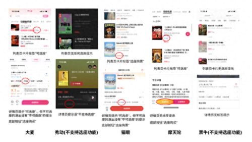 票务管理软件(景区票务管理软件)插图28 票务管理软件(景区票务管理软件)插图28