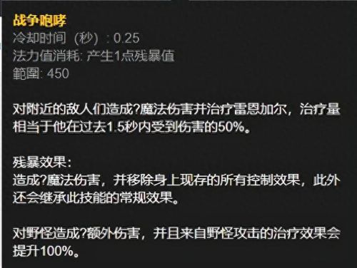 lol傲之追猎者(lol傲之追猎者天赋加点)插图3