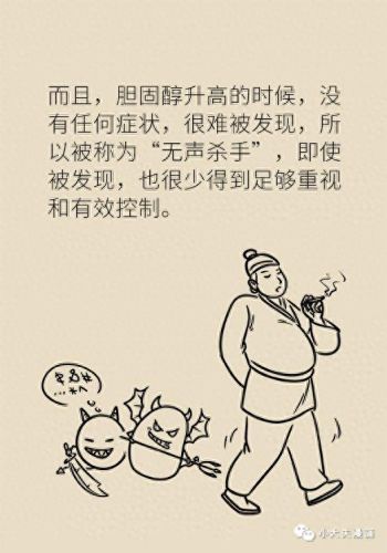 小心背后第二攻略(当心背后第二关攻略)插图11 小心背后第二攻略(当心背后第二关攻略)插图11