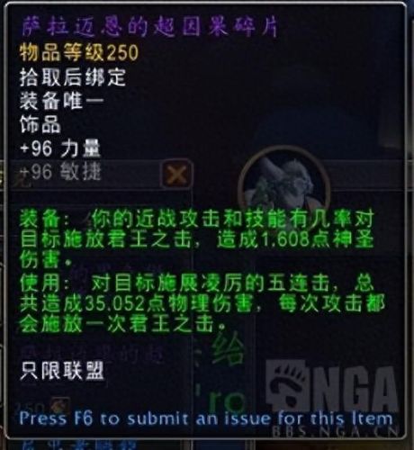 魔兽世界幻化(魔兽世界猎人幻化)插图48